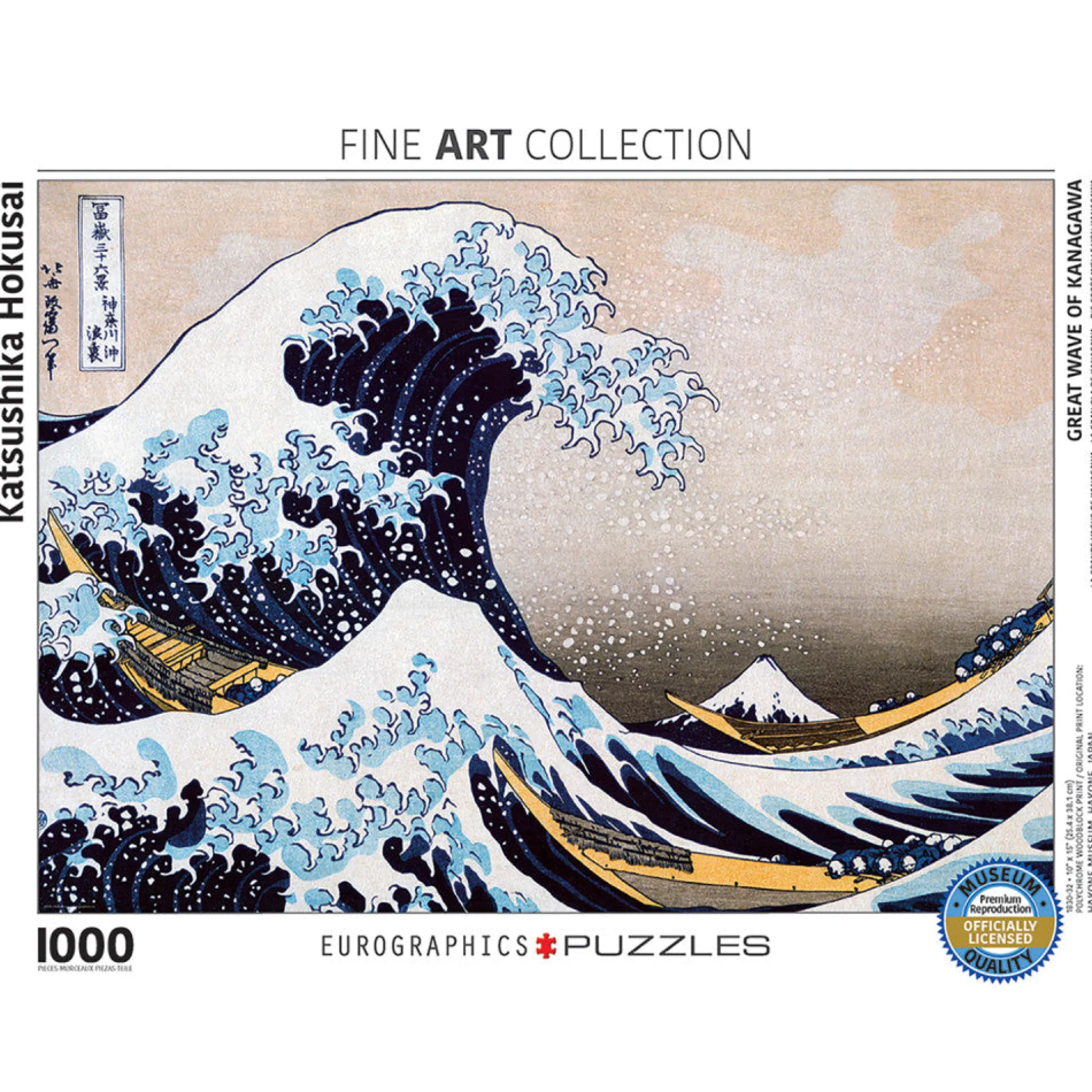 Eurographics The Great Wave Off Kanagawa by Hokusai - 1000 pc Puzzle
