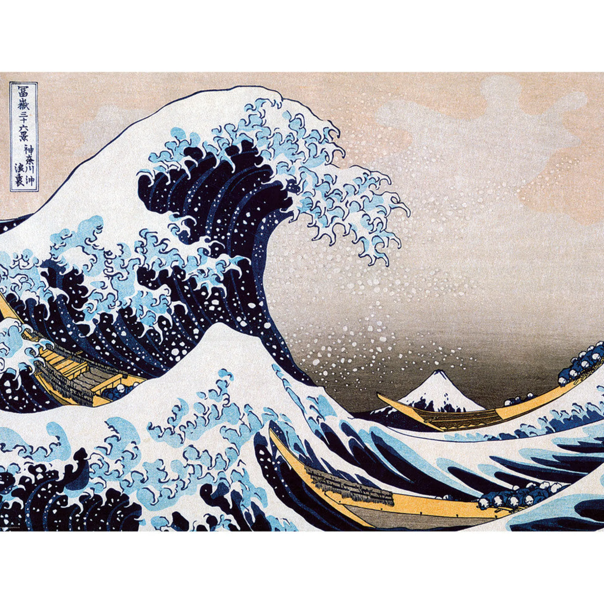 Eurographics The Great Wave Off Kanagawa by Hokusai - 1000 pc Puzzle
